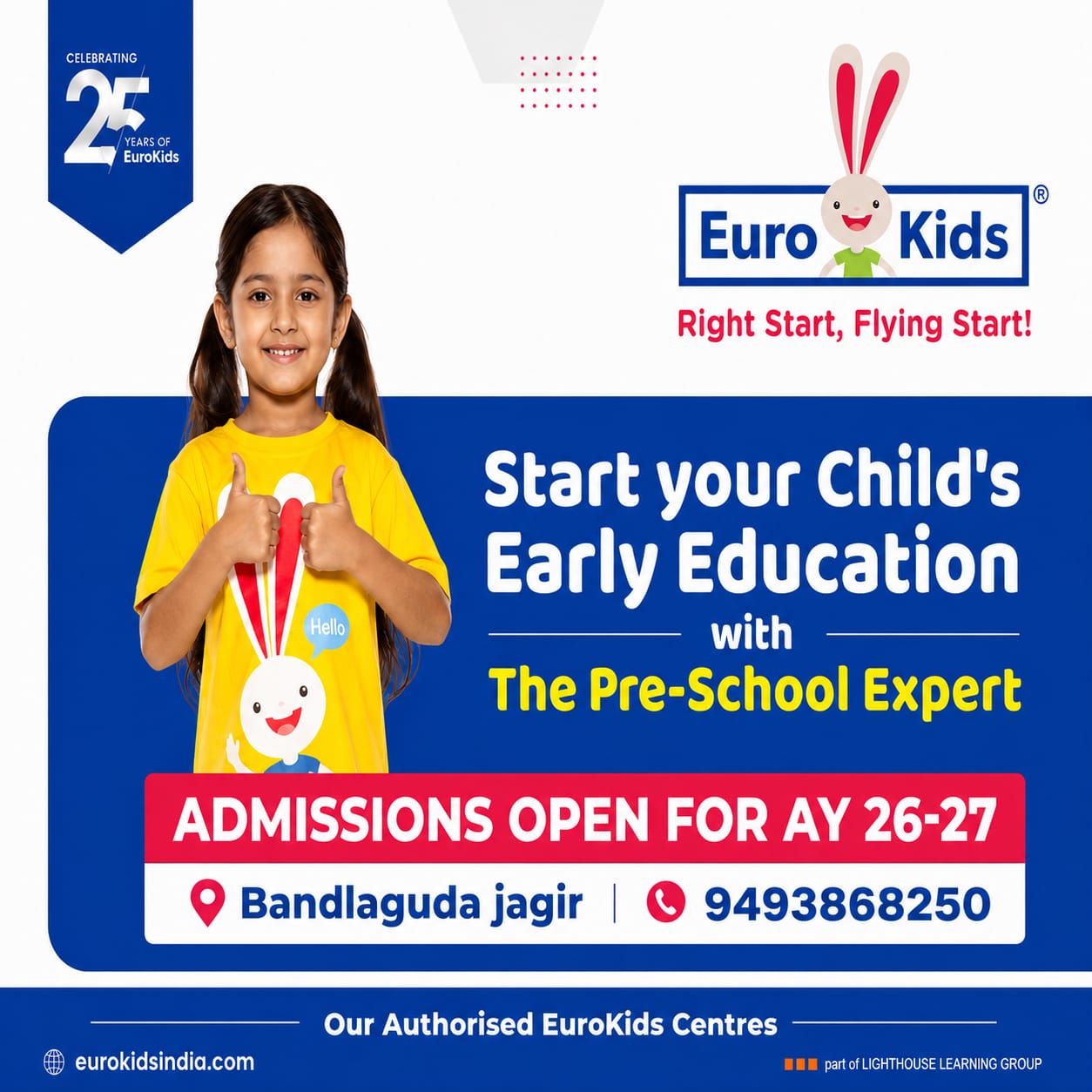Admission Banner